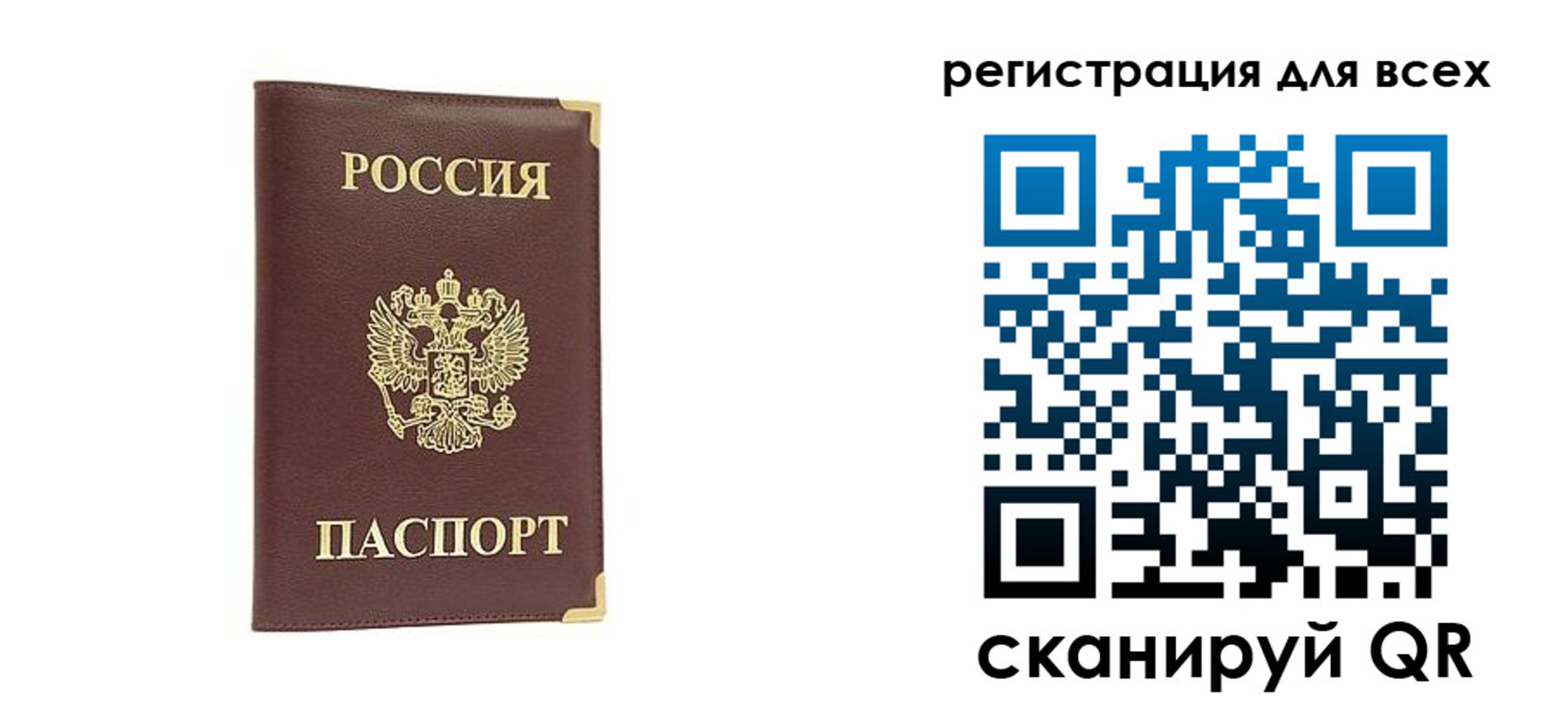временная регистрация 2025 в Серпухове