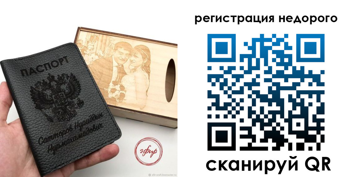 прописка для школы в Серпухове