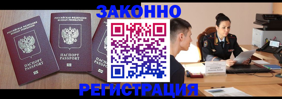 найти адрес прописки в Серпухове