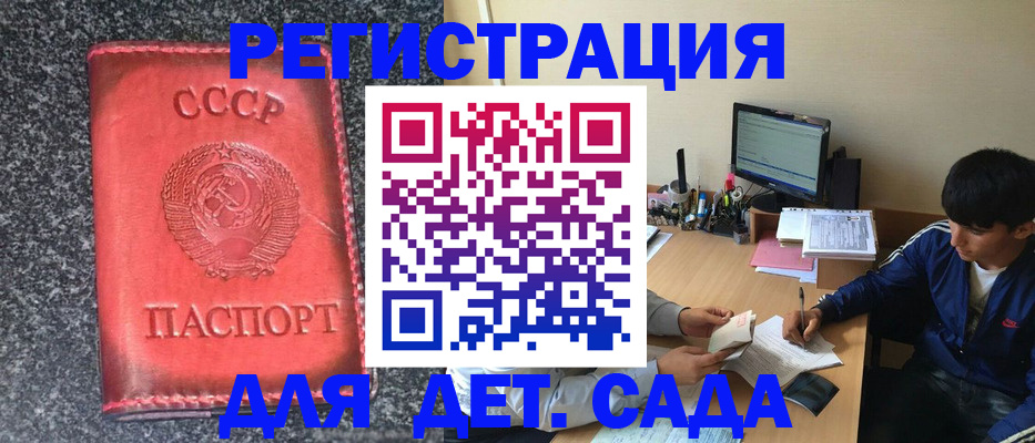 форма 3 в Серпухове