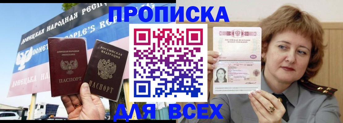временная регистрация 2025 в Серпухове