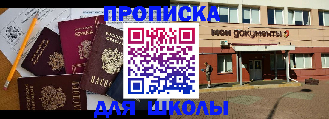 временная регистрация собственник в Серпухове