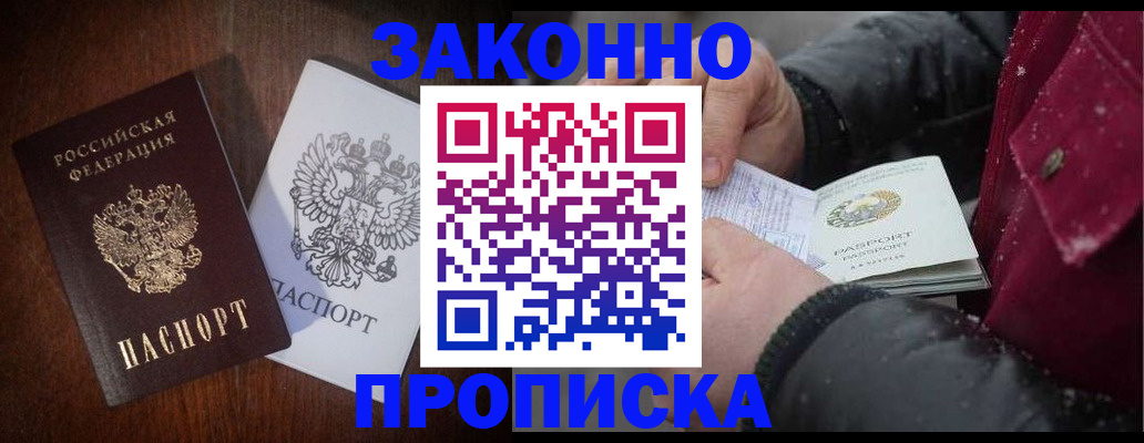 миграционный учет в Серпухове