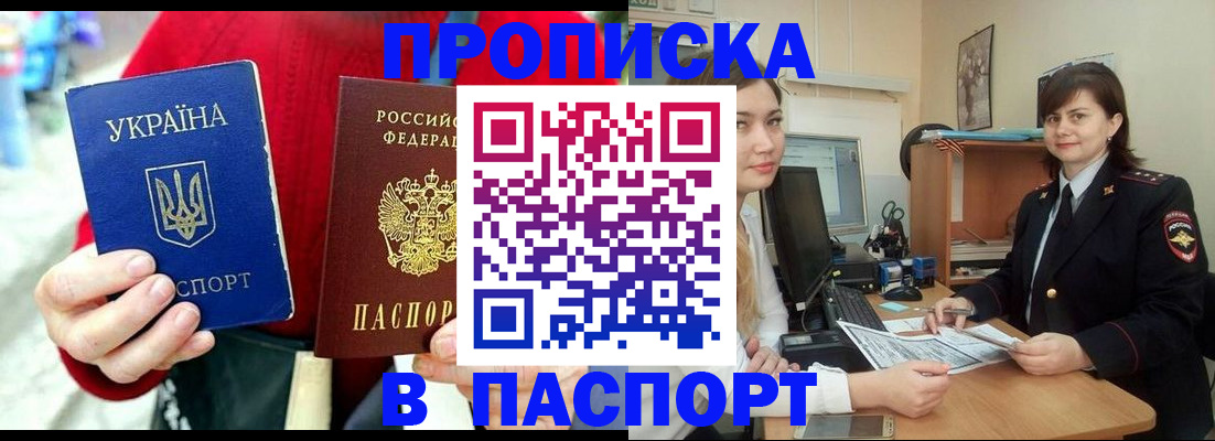 найти адрес прописки в Серпухове